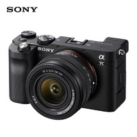 SONY 索尼 Alpha 7C ILCE-A7c/a7c全画幅微单数码相机 轻便小巧 实时眼部对焦新品上市 FE 28-60mm镜头套装