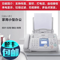 LETATWIN 松下343普通紙傳真機A4紙中文顯示全新傳真機復印電話一體機