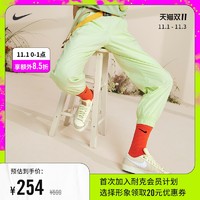Nike耐克官方 ICON CLASH女子长裤标准版型针织束口 DD5049