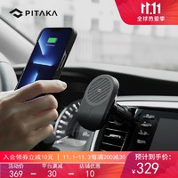 PITAKA 苹果iPhone12/13 手机Magsafe凯夫拉磁吸汽车车载无线快充散热支架 夹口式车载支架