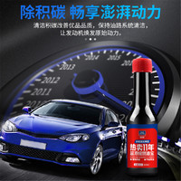 goodview 固特威 燃油寶汽油燃油系統添加劑汽車除積碳清潔型節油寶原裝黑瓶