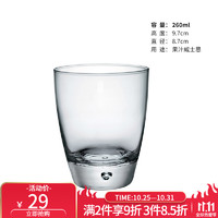 波米欧利BORMIOLI ROCCO原装进口 玻璃水杯牛奶泡茶杯耐热可爱果汁杯 260ML透明单只