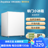 Royalstar 荣事达 单门冰箱小型迷你小冰箱家用冷藏租房宿舍节能低噪保鲜办公室电冰箱 白色 BCD-48R9WZ