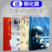 科虎 ipad82020新款iPad保护套a2270软胶ipad7书本式ins风A1822第八代8th硅胶air2中国风A1474防弯五六七代pro11寸