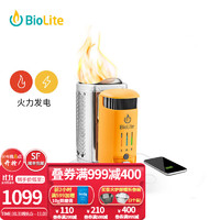 BioLite CampStove 户外徒步露营轻量便携无烟燃烧可充电柴火炉2  CSC0200