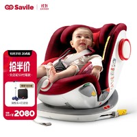 Savile 猫头鹰 SAVILE猫头鹰 儿童安全座椅0-4-6-7岁婴儿360度旋转可坐