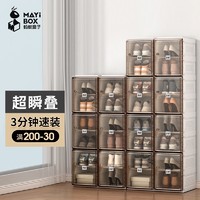 MAYI BOX 蚂蚁盒子 MAYIHEZI）免安装可折叠鞋盒茶色塑料鞋柜门口收纳防尘防潮鞋盒 2列6层12格