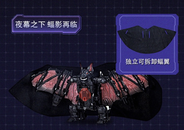 hasbro/孩之宝欧美动漫周边>文章详情>鲜有的蝙蝠造型,配备可拆卸蝠翼