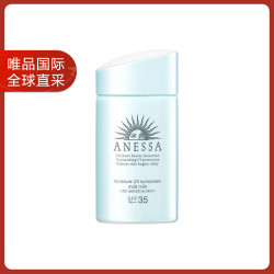 shiseido资生堂安热沙蓝瓶白盖防晒霜spf3560ml