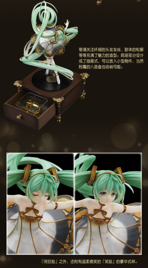 goodsmilecompany良笑初音未来11初音未来交响乐5thanniversary手办附