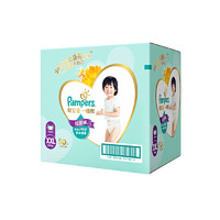 Pampers 帮宝适 一级帮拉拉裤XXL50片/箱 加加大码 裤型空气纸尿裤婴儿尿不湿