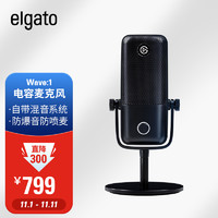elgato Elgato Wave:1 USB电容麦克风话筒直播游戏主播内置声卡莱维特技术电脑录音设备美商海盗船