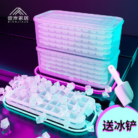 自制带盖制冰盒硅胶模型家用小做冰格的神器速冻器冰箱冻冰块模具
