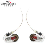 Westone 威士顿 Pro X10 HIFI单动铁入耳式监听耳机