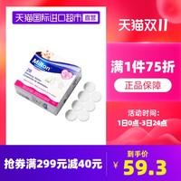 Milton 妙儿康消毒液泡腾片28片