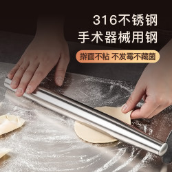 maxcook美厨烘焙辅助工具和面杖擀饺子皮擀面杖