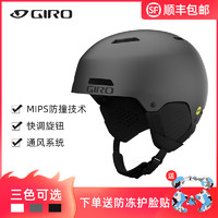 GIRO 滑雪头盔男女Ledge单双板通用MIPS防摔旋钮调节户外运动头盔