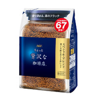 AGF 特选混合特浓咖啡粉 135g