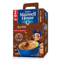 麥斯威爾 特濃三合一速溶咖啡1300g/盒(100條)(新老包裝隨機發貨)