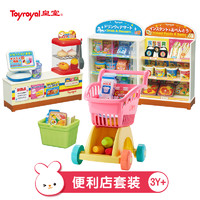 Toyroyal 乐雅 日本皇室欢乐购物车超市玩具便利店套装儿童男女孩过家家