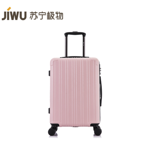 JIWU 苏宁极物 拉杆箱 20寸
