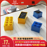乐高 迷你收纳盒lego 首饰展示盒零件归类戒指盒塑料玩具收纳