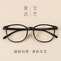 favor 菲尔 复古TR90眼镜架学生眼镜框女潮韩版防蓝光近视眼镜男护目镜防辐射