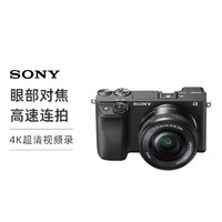 SONY 索尼 sony)ILCE-A6400/a6400微单反数码相机Vlog自拍入门级摄像 黑色标准套装16-50套机  单机（含拆单机）