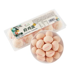 dqyecological德青源鲜鸡蛋10枚