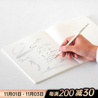 MIDORI 日本MIDORI MD cotton系列笔记本手绘绘图素描构图线装手帐本