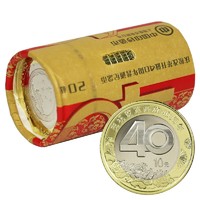 庆祝改革开放40周年纪念币 双色铜合金 10元面值 20枚整卷