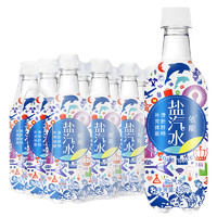 yineng 依能 盐汽水 气泡水 0脂肪碳酸饮料 450ml*15瓶 整箱装