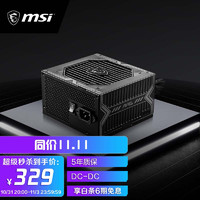 MSI 微星 额定650W 迫击炮游戏台式电源（80PLUS铜牌/主动式PFC/DC-DC/单路12V/五年保障) MAG A650BN