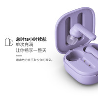 城市之音（URBANEARS） Alby真无线蓝牙耳机 音乐耳机TWS 运动时尚入耳式耳机 琉璃紫