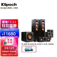 杰士(Klipsch) 5.1/7.1家庭影院音箱组合套装 家用客厅音箱重低音响 HIFI高保真音 黑色R-26F+52C+R-41M+R-10SW 顺丰速递