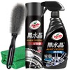 Turtle Wax 龟牌 黑水晶 TC-4159-1 轮毂清洁套装 500ml+650ml 4件套