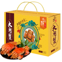 水淼鲜 洪湖大闸蟹 鲜活螃蟹现货 活鲜生鲜礼品海鲜礼盒水产湖蟹 公3.0-3.3两 母2.0-2.3两 3对6只