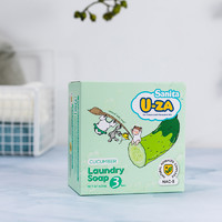 U-ZA 黄瓜味婴幼儿洗衣皂 176g*3块