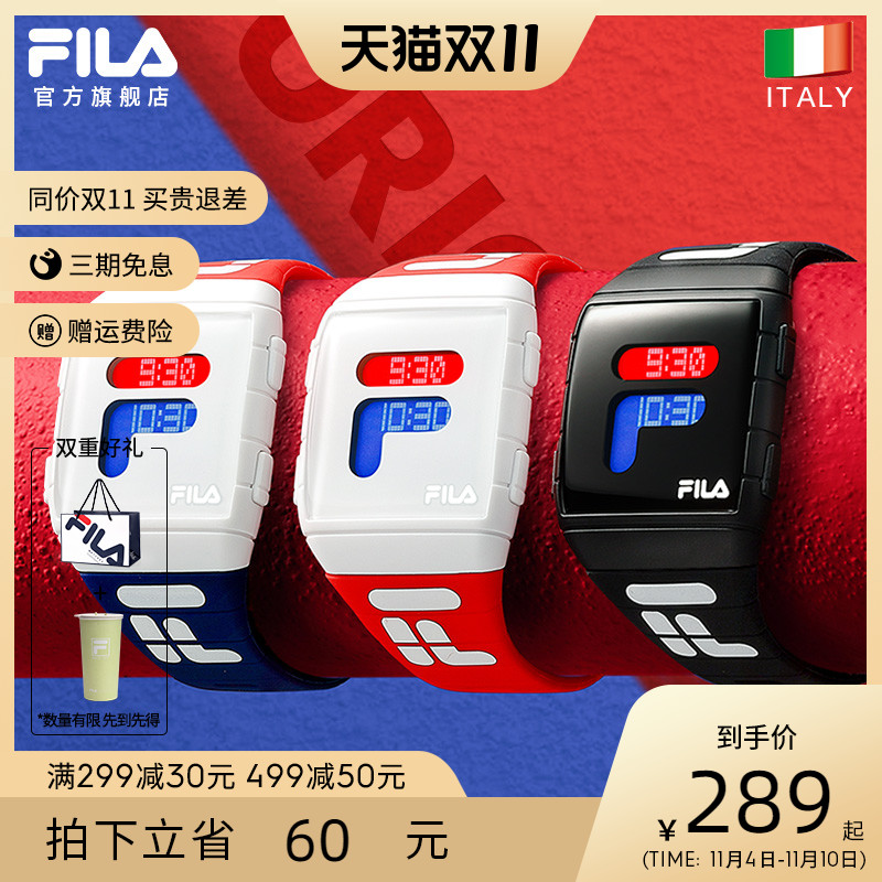 FILA官方专卖斐乐手表防水电子表男女情侣表学生潮流运动腕表105（FL38-105-604）