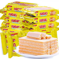印尼进口丽芝士nabati纳宝帝奶酪味威化饼干巧克力饼干25g袋休闲零食 草莓味25g*10包