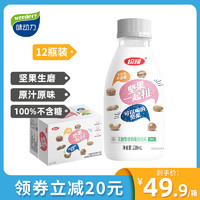 均瑶 植物蛋白饮料无糖饮品6种坚果220ml*12瓶