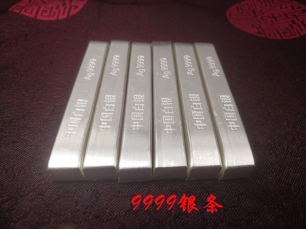 银之辉投资银条100克ag9999含鉴定证书