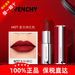 givenchy 纪梵希 小羊皮口红唇膏 红丝绒滋润口红n333 n36 n37