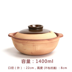 老式砂锅_卡西道夫 老式带柄粗陶煲仔饭锅仔煤气灶专用土砂锅家用小沙