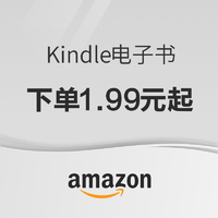 促銷活動：亞馬遜中國 精選超值好書 Kindle 千余本暢銷好書