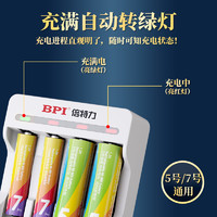 BPI Sports 5号 电池4粒