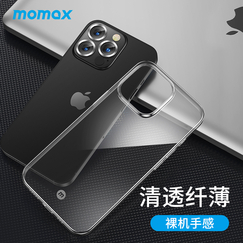 摩米士MOMAX苹果13ProMax手机壳iPhone13promax全包防摔透明硅胶软壳超薄保护套6.7英寸