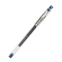 PILOT 百樂 HI-TEC-C系列 BLLH20C5-L 拔帽中性筆 藍色 0.5mm 單支裝