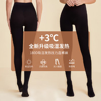 REGART 180D日本制打底裤袜吸湿发热分阶段压力保暖连裤袜