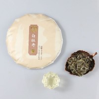 hemingxuan 阖茗轩 白茶 300g